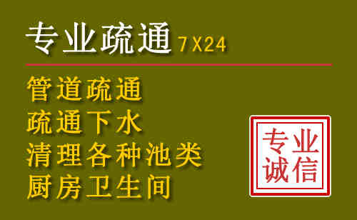 双湖污水池清理抽污案例