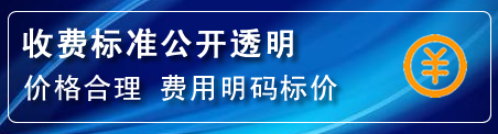 双湖高压清洗管道怎么收费