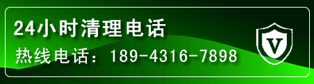 双湖疏通下水管道电话