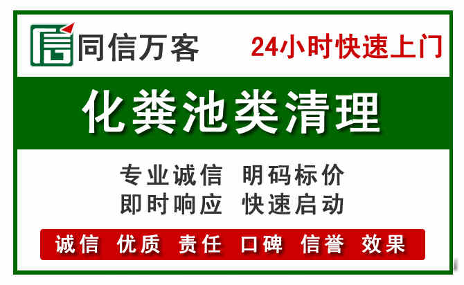 双湖附近流动补胎电话.jpg